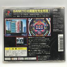 SANKYO FEVER 実機シミュレーション PS1 プレイステーション1_画像2
