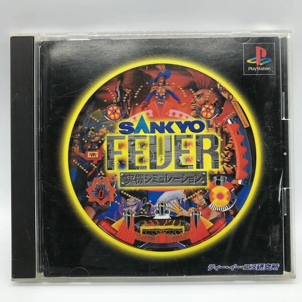 SANKYO FEVER 実機シミュレーション PS1 プレイステーション1