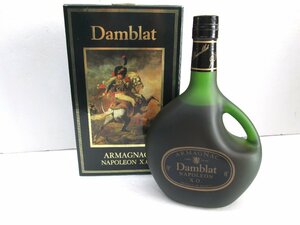  Damblat　Armagnac　Napoleon　X.O　ダンブラー　ナポレオン　700ｍｌ　箱付