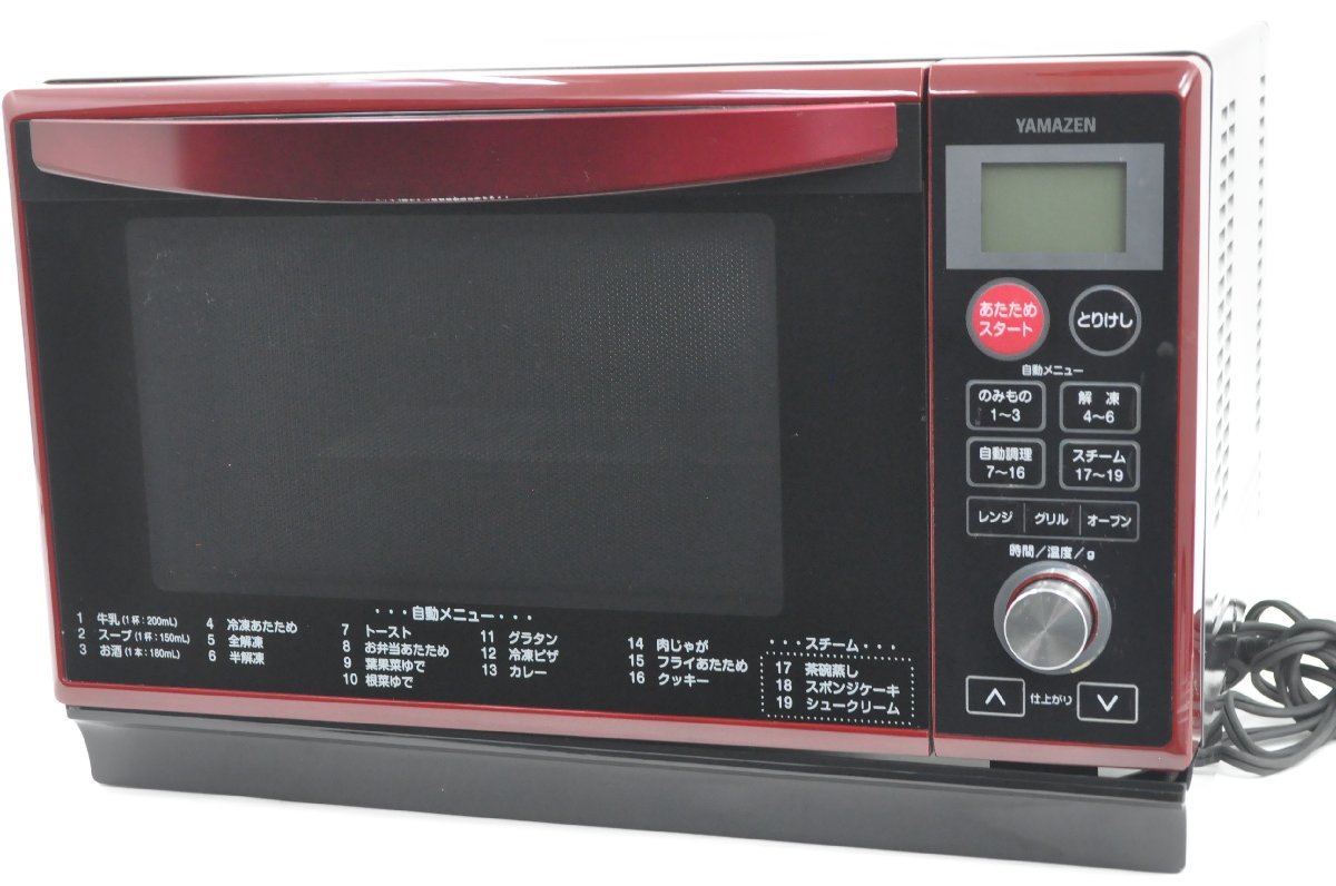 ヤフオク! -「山善 オーブンレンジ」(電子レンジ) (キッチン、食卓)の ...