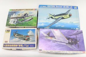 【未組立品】 TAMIYA/Hasegawa/ARII/TRUMPETER ◆ 戦闘機 4点セット 紫電/中島 B6N2ほか ◆A4359