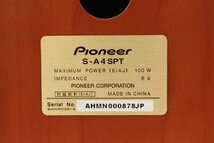 Pioneer◆ピュアモルトスピーカーシステム S-A4 SPT ペア◆A5238_画像4