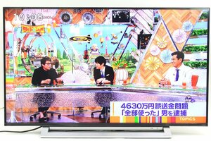 【1円〜】TOSHIBA/東芝 ◆ REGZA 43型液晶テレビ [43M540X] 2020年製 4Kチューナー内蔵 ◆A4362