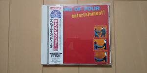 【送料無料】国内盤CD Entertainment !(エンターテイメント!) / Gang Of Four(ギャング・オブ・フォー)