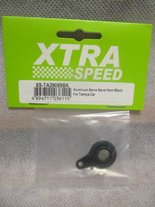 未使用未開封品 XTRA SPEED XS-TA29089BK アルミサーボセーバーホーンブラック タミヤ車用