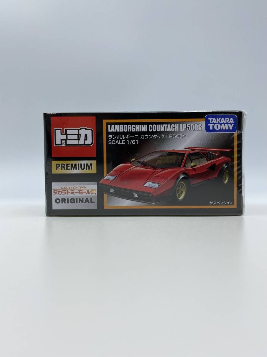 65%OFF【送料無料】 トミカ ランボルギーニ カウンタック 発売記念仕様