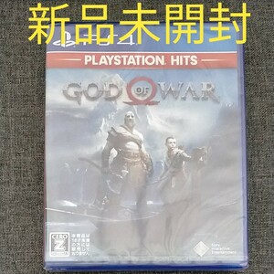 新品未開封【PS4】 ゴッド・オブ・ウォー GOD OF WAR