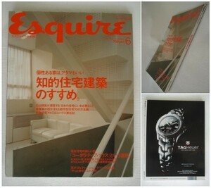 Esquire エスクァイア 知的住宅建築のすすめ アルミエコハウス 長屋 町家 Architecture アーキテクチャ [送料185円]