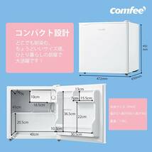 COMFEE' 冷蔵庫 小型 一人暮らし 45L 幅47cm 右開き コンパクト 静音 省エネ ミニ冷蔵庫 ホワイト RCD45WH/E_画像3