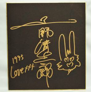  Imawano Kiyoshiro музыкант частота певец карточка для автографов, стихов, пожеланий 