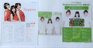 Negicco ネギッコ 印刷物いろいろ　12