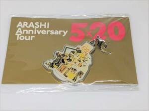 Arashi 5x20 2nd Charm Sapporo Limited желтый