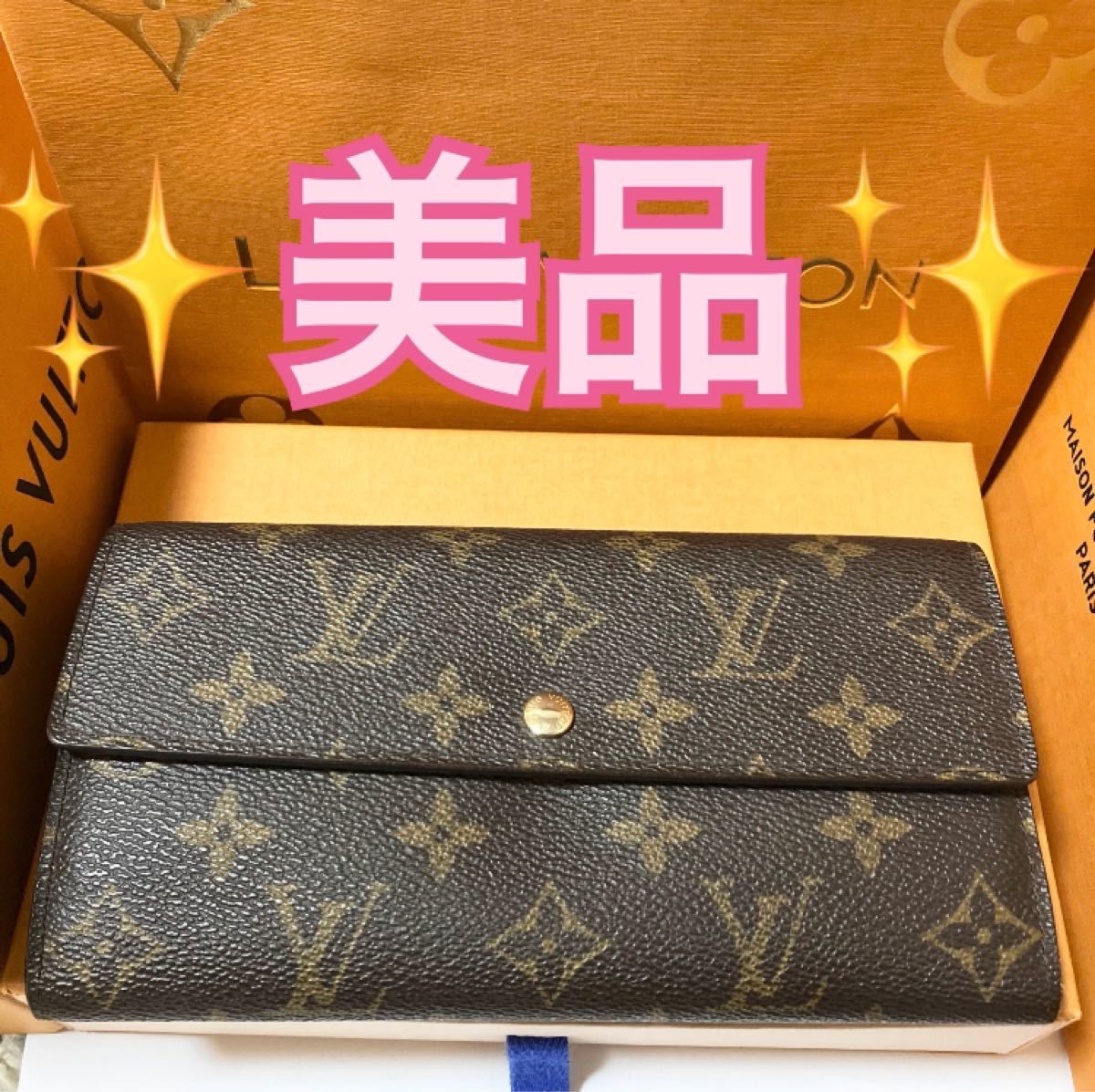 美品】ルイヴィトン モノグラム サラ 10カード 長財布 - library