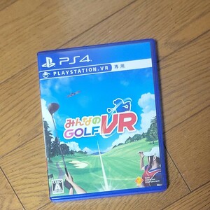 みんなのゴルフVR PS4