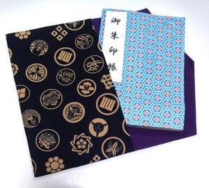 御朱印帳入れ 家紋柄 ハンドメイド 御朱印帳ケース 御朱印帳袋