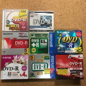 録画用DVD-R 詰め合わせ