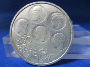 ベルギー500グラン銀貨☆1980年／独立国家建国150周年／歴代5名の王／b512-1