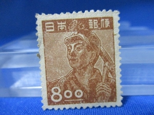 希少昭和切手☆産業図案／採炭夫／８円／未使用／1949年（昭和24年）／k526-2