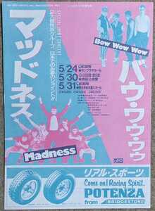 Madness/Bow Wow Wow★1982東京公演フライヤー