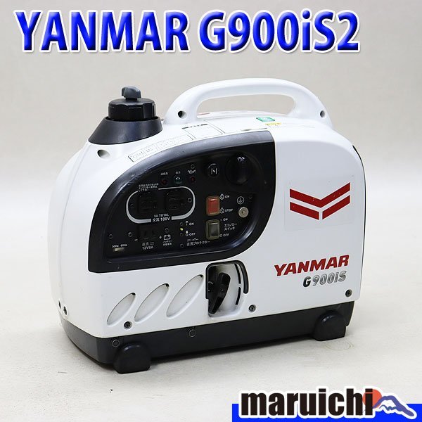 ヤンマー インバーター発電機 G900is 動作確認済み 災害対策 DIY等