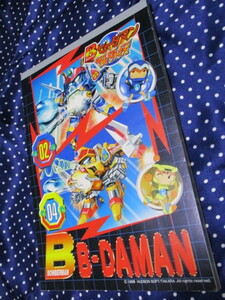 1998年　HUDSON　ゲームキャラクター　ビーダマン爆外伝　B-DAMAN　ボンバーマン　BOMRERMAN　ロボット　メモノート（大）未使用