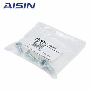 【メール便送料無料】 AISIN アイシン ドアスタビライザー用 取付ボルト DSL-SP02 フロントやリアに AISIN アイシン 補強パーツ