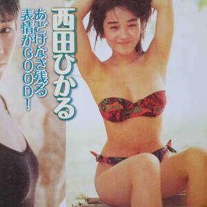 永作博美水着の値段と価格推移は 18件の売買情報を集計した永作博美水着の価格や価値の推移データを公開 永作博美水着の値段と価格推移は 18件の売買情報を集計した永作博美水着の価格や価値の推移データを公開