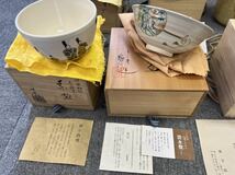 茶道具 抹茶碗 茶器 大量まとめてセット 楽入 金子信彦 萩焼 龍川 清水焼 押小路 茂登山_画像4