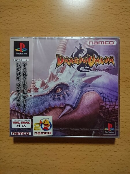 【PS1新品☆未開封】ドラゴンヴァラー / プレイステーション