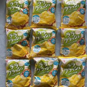 マンナンライフララクラッシュ期間限定パイナップル味9袋セット商品