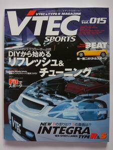 VTEC SPORTS vol.015 HONDA TYPE R V Tec sports type R magazine #15 BEAT S2000 Civic Integra book