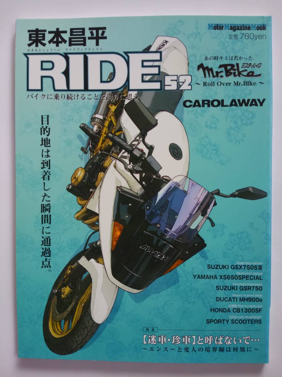 2025年最新】Yahoo!オークション -スズキカタナ(本、雑誌)の中古