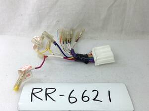 RR-6621 三菱（ミツビシ）14P オーディオ/ナビ 取付電源カプラー 24Vも対応 即決品 定形外OK