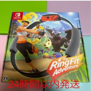 リングフィットアドベンチャー ニンテンドースイッチ ニンテンドースイッチソフト