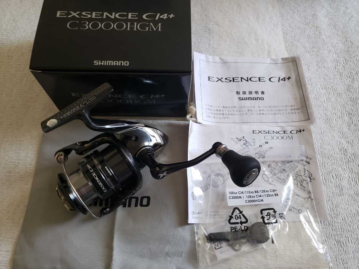 インローラ Shimano シマノ スピニングリール エクスセンス Ci4 C3000hgmの通販 By える6096 S Shop シマノならラクマ なのでまだ Shineray Com Br インローラ Shimano シマノ スピニングリール エクスセンス Ci4 C3000hgmの通販 By える6096 S Shop シマノならラクマ なのでまだ Shineray Com Br