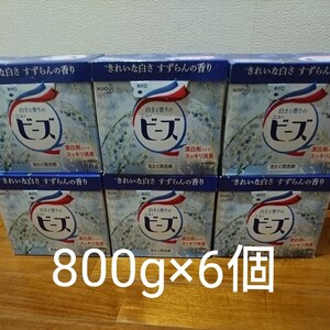 洗濯洗剤 花王ニュービーズ