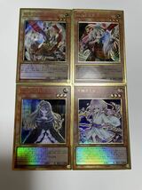 【1円スタート引退品】美品　遊戯王　手札誘発　幽鬼うさぎ・屋敷わらし・浮幽さくら・儚無みずきプレミアムゴールド・コレクターズレア_画像2