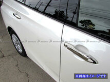 プリウスPHV ZVW52 50 クローム メッキ ドア ノブ ハーフ カバー HWセット サイド ノブ パネル アウター PRIUS50－NOBU－HS－A4B0C0_画像4