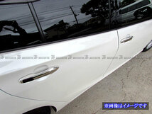 プリウス ZVW50 ZVW51 ZVW55 クローム メッキ ドア ノブ ハーフ カバー HYセット サイド ハンドル PRIUS50－NOBU－HS－A0B3C1_画像2