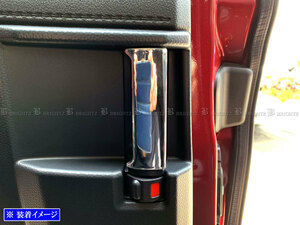 ルーミーカスタム M910Aメッキ スライド ドア インナー ドア ハンドル カバー Bタイプ 2PC リア リヤ 内装 グリップ INS－DHC－016