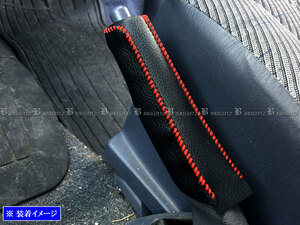  Lite Ace truck CM70 CM80 side brake steering wheel cover red stitch parking parking brake hand brake INT-ETC-197