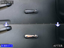 ピクシスバン S331M 超鏡面 ステンレス メッキ ウィンドウ レギュレーター ハンドル パネル 4PC クルクル 手動 窓 WIN－SWI－032－4PC_画像5