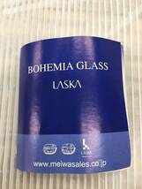 BOHEMIA GLASS LASKA/ボヘミア グラス ラスカ KALI GLASS/カリガラス EGERMANN/エーゲルマン ビアジョッキ 未使用品 自宅保管品 現状お渡し_画像7