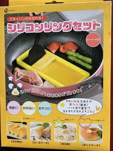 フライパンが仕切れる!シリコンリングセット(ターナー付)