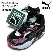 新品 15.0cm プーマ セガ　RS-X3 AC INF ベビーシューズ スニーカー ブラック ピンク ソニック ヘッジホッグ PUMA x SEGA コラボ 373210-01_画像1