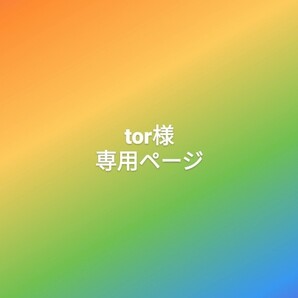 たすけあいキーホルダー 2個