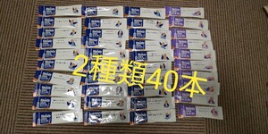 AGF ブレンディスティック 40本詰め合わせ!