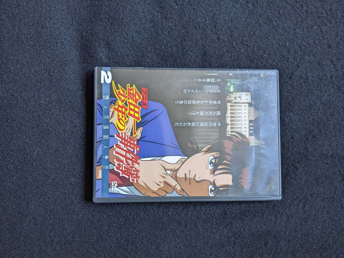 2025年最新】Yahoo!オークション -#推理ゲーム名探偵の中古品 2025年最新】Yahoo!オークション -#推理ゲーム名探偵の中古品