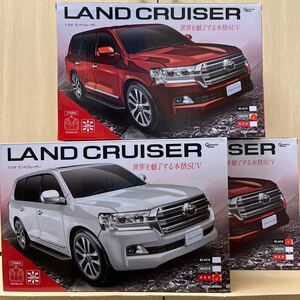 TOYOTA LAND CRUISER ランドクルーザー ラジコン 3色セット