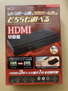 ミヨシ AV端子付きHDMI 切替機HDMI 3ポートAV端子1ポート
